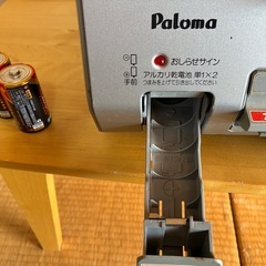 プロパンガス用ガスコンロの画像