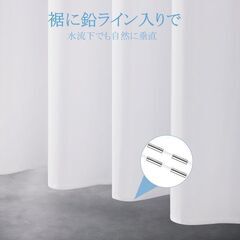 未使用 シャワーカーテン 180×200cm 白 厚手ポリエステル TPUラミネート完全防水 撥水シャワーカーテン 防カビ 断熱 フック付きの画像