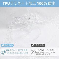 未使用 シャワーカーテン 180×200cm 白 厚手ポリエステル TPUラミネート完全防水 撥水シャワーカーテン 防カビ 断熱 フック付きの画像