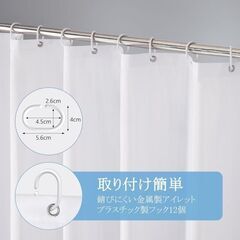 未使用 シャワーカーテン 180×200cm 白 厚手ポリエステル TPUラミネート完全防水 撥水シャワーカーテン 防カビ 断熱 フック付きの画像