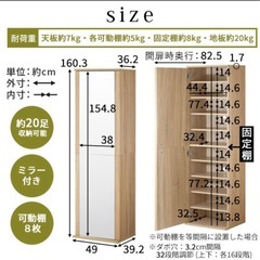ミラー付き　シューズボックス　靴箱の画像