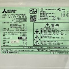 大阪送料無料★3か月保障付き★冷蔵庫★三菱★2ドア★2022年★MR-P17EG-E★IR-1035の画像