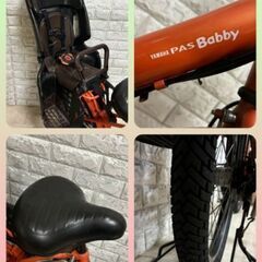 ✨美品✨室内保管✨YAMAHA電動自転車✨6の画像