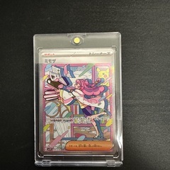 メガドリームex
の画像