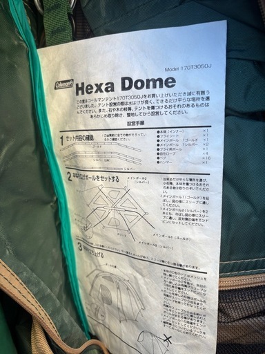 【ほぼ未使用品】Colemanテントセット、マット付き
