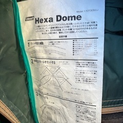 【ほぼ未使用品】Colemanテントセット、マット付きの画像