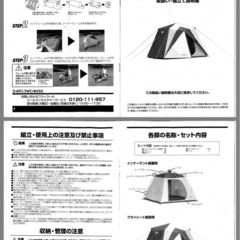 【ほぼ未使用品】Colemanテントセット、マット付きの画像