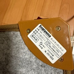 フローリング調　ホットカーペットの画像