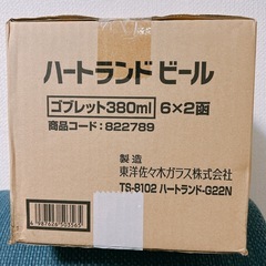 ハートランド ゴブレットグラス 12脚 新品未開封の画像