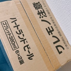 ハートランド ゴブレットグラス 12脚 新品未開封の画像