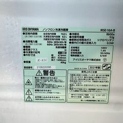 大阪送料無料★3か月保障付き★冷蔵庫★アイリスオーヤマ★2ドア★2021年★IRSE-16A-B★IR-1036の画像