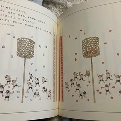 知育絵本　「はじめてであうすうがくの絵本」　安野光雄　の画像