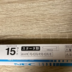 ⑦ 蛍光灯 未使用の画像