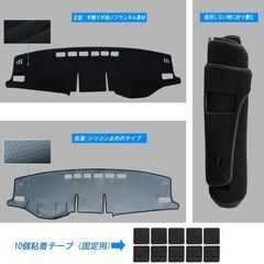 未使用 社外品 RAV4 50系 ダッシュボードマット 日焼け対策 映り込み軽減 劣化防止 滑り止めの画像