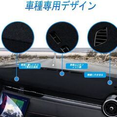 未使用 社外品 RAV4 50系 ダッシュボードマット 日焼け対策 映り込み軽減 劣化防止 滑り止めの画像
