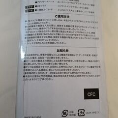 ニトリ　未使用✨️USBポート付3口節電タップ　コード2m　グレージュの画像