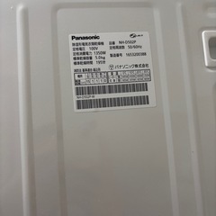 電気衣類乾燥機の画像