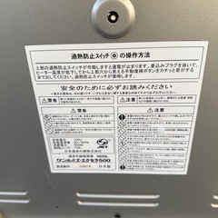 遠赤外線 輻射式暖房器 2点セットサンルーム 760S H760R　動作品の画像