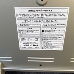 遠赤外線 輻射式暖房器 2点セットサンルーム 760S H760R　動作品の画像