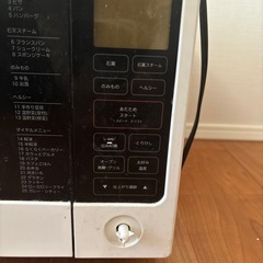 無印良品電子レンジの画像