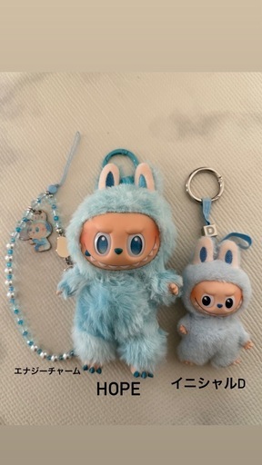 ラブブ  青色　3点セット