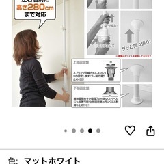 山善(YAMAZEN) 突っ張り ハンガーラック  ホワイトの画像