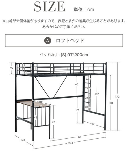 取引中　デスク付きパイプベッド白※フレームのみ