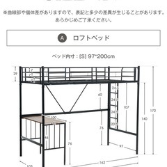 デスク付きパイプベッド白※フレームのみの画像