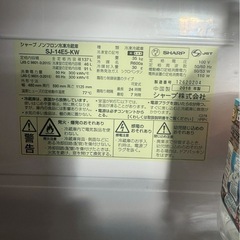 シャープ　SJ-14E5-KWの画像