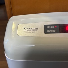 【12/27尾張旭で引き渡し】ガスストーブ　東京ガス　 MA-B720SFHの画像