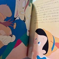 絵本　差し上げますの画像