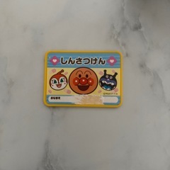 アンパンマン救急車🚑の画像