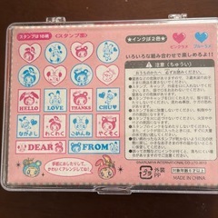 お話し中メゾピアノ　スタンプの画像