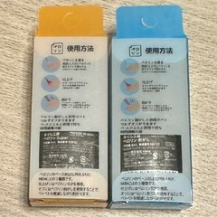 ペロリン　ジェルネイルの画像