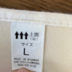 腰痛ベルト　Lサイズの画像