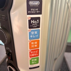 DeLonghiデロンギオイルヒーターの画像