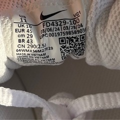 ナイキエアマックスの画像