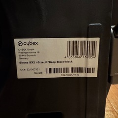 サイベックスチャイルドシートの画像