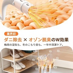 ふとん乾燥　靴乾燥　新品未開封の画像