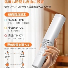 ふとん乾燥　靴乾燥　新品未開封の画像