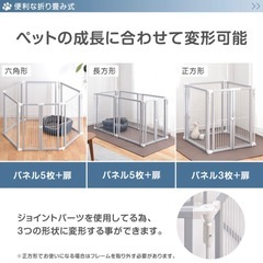 新品未使用　ペットサークル 木製 折り畳み可能の画像