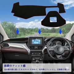 未使用 社外品 フロンクス HUD付き ダッシュボードマット レッド 日焼け防止 映り込み軽減 耐熱性 FRONXの画像