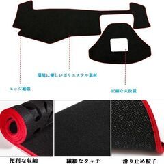 未使用 社外品 フロンクス HUD付き ダッシュボードマット レッド 日焼け防止 映り込み軽減 耐熱性 FRONXの画像