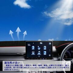 未使用 社外品 フロンクス HUD付き ダッシュボードマット レッド 日焼け防止 映り込み軽減 耐熱性 FRONXの画像