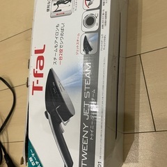 あいろんアイロンの画像