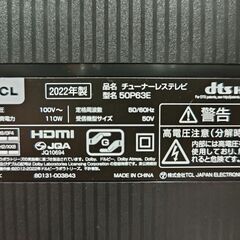 【現地引取限定】TCL 50P63E 2022年製 チューナレス スマート テレビ 50インチ の画像