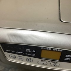 石油ファンヒーター　　ジャンクの画像