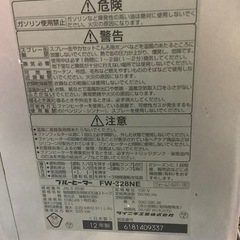 石油ファンヒーター　　ジャンクの画像