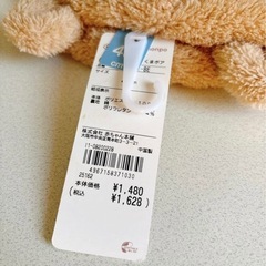 ベビー用クマ耳帽子 手袋セット　48cm ベージュの画像