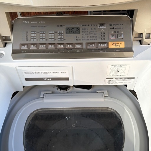 洗濯機Panasonic    NA-FW90S3. 9KG 